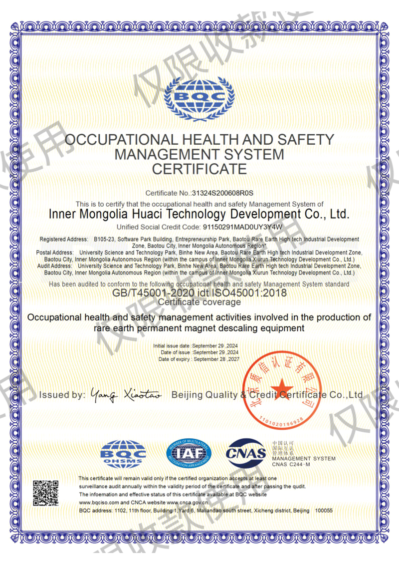 Сертификат (11)