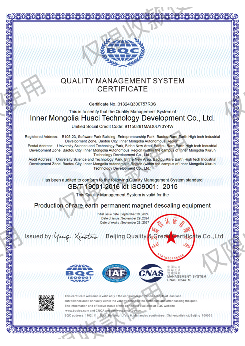 Сертификат (12)