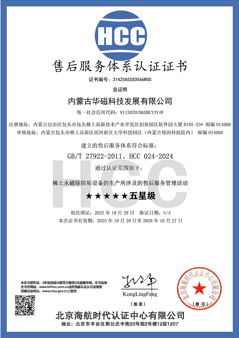 Сертификат (13)