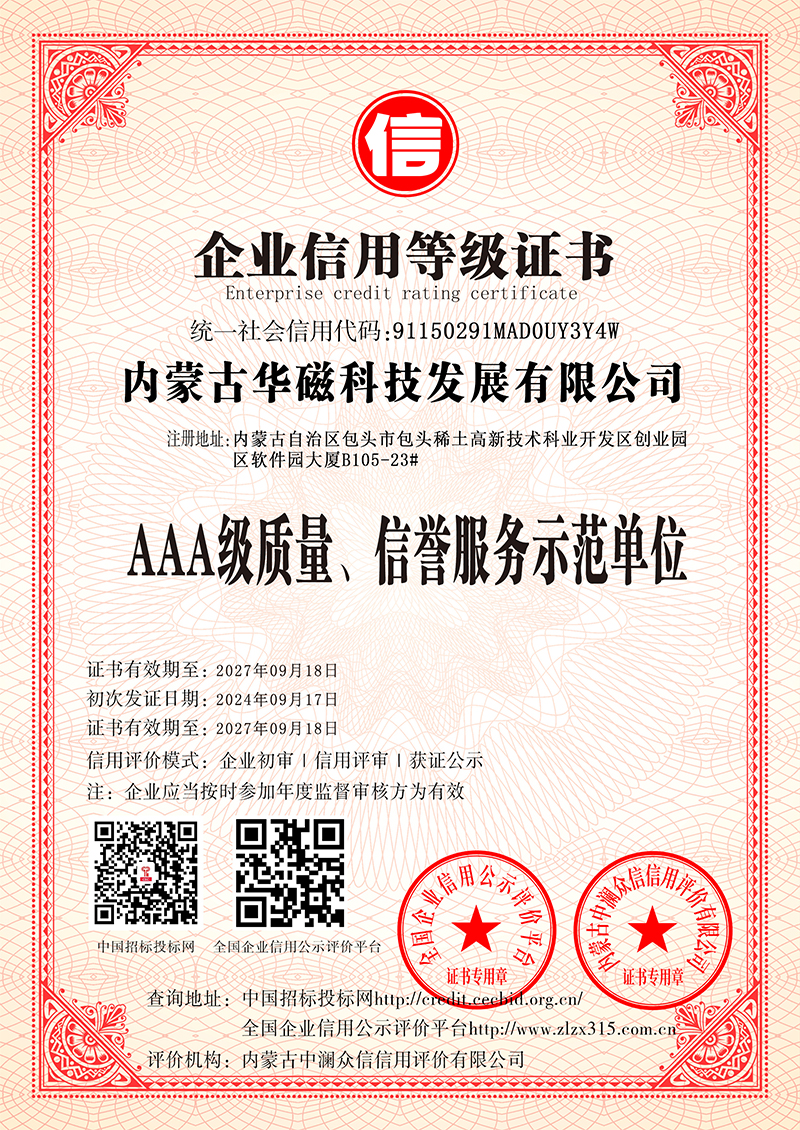 Сертификат (2)