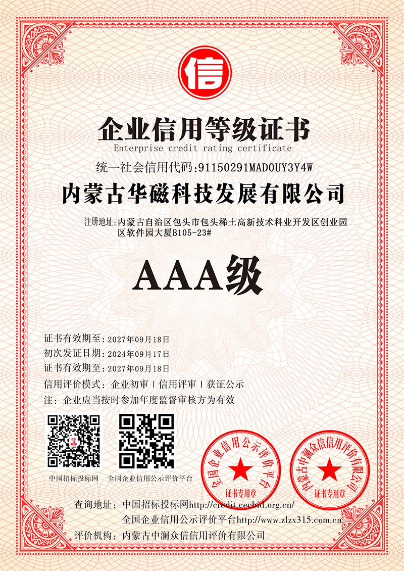 Сертификат (3)