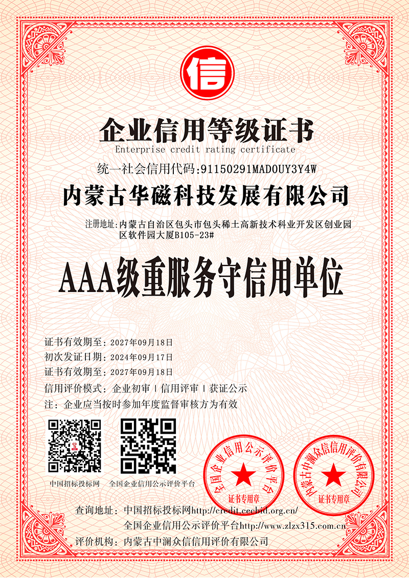 Сертификат (4)