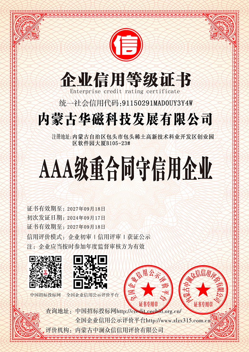 Сертификат (6)