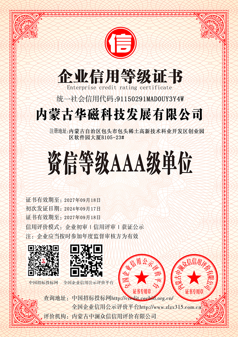 Сертификат (7)