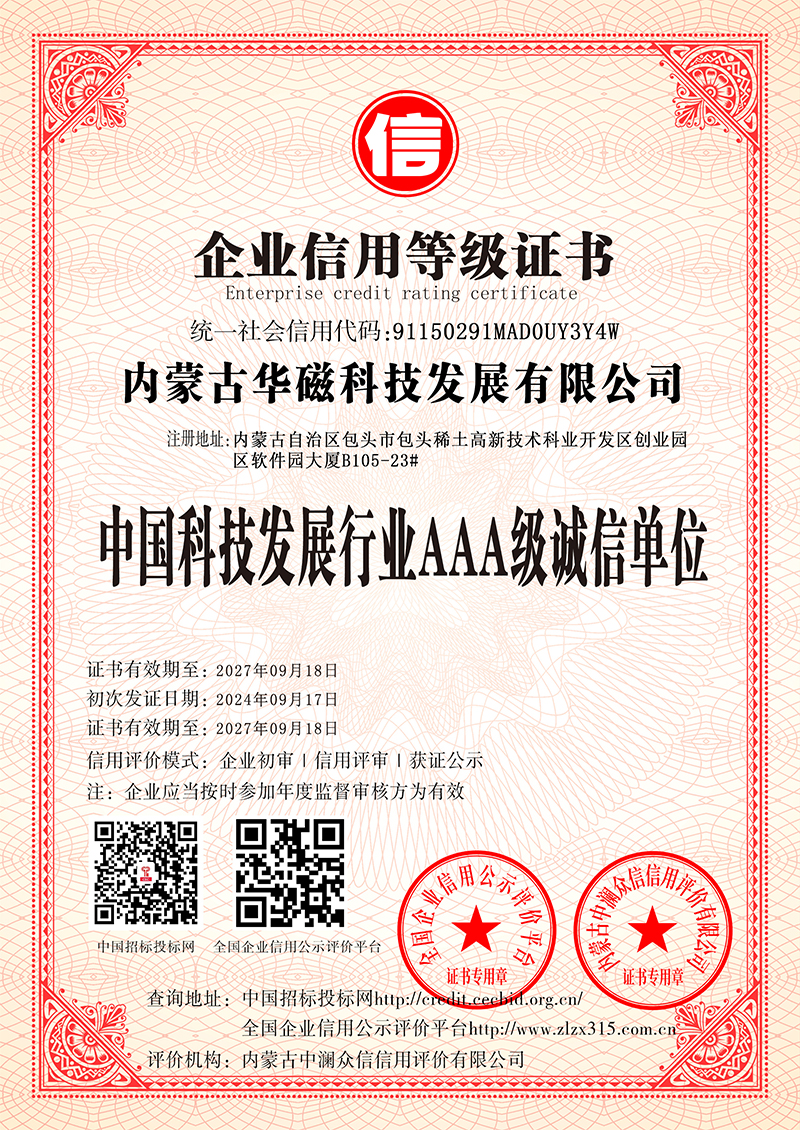 Сертификат (8)