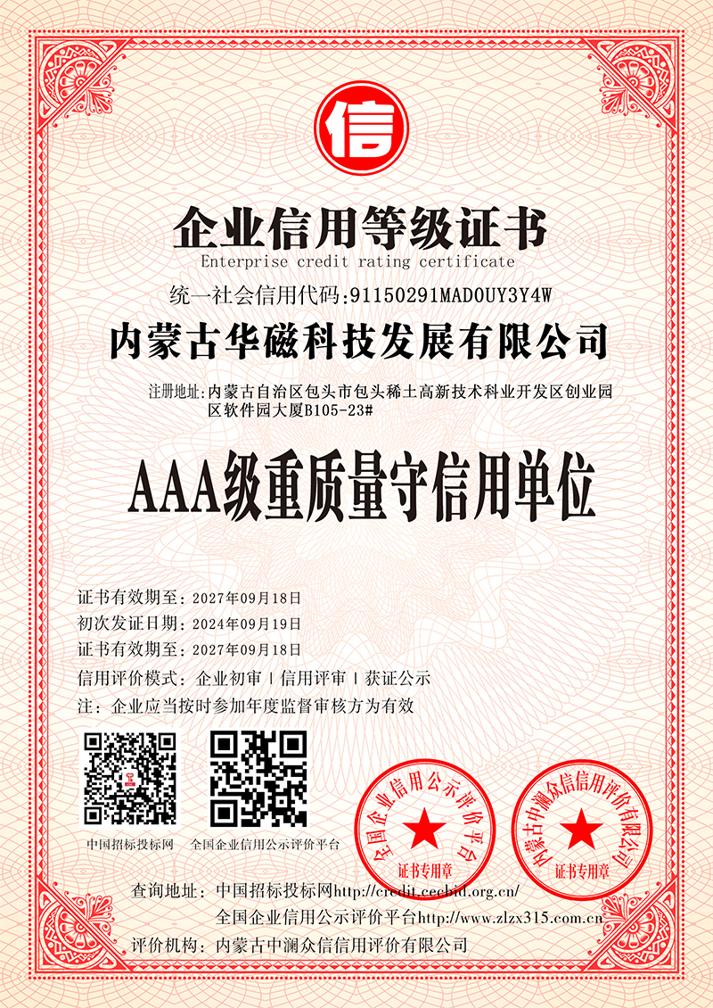 Сертификат (9)