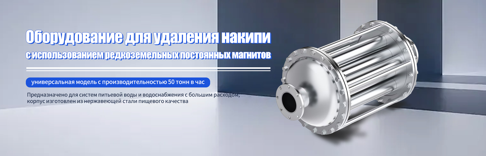расширенный