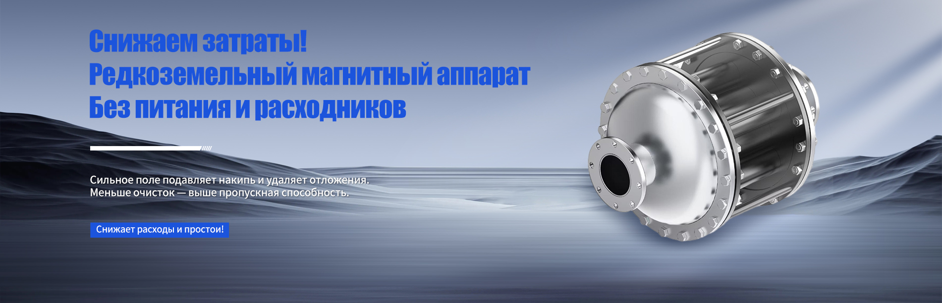 универсальный