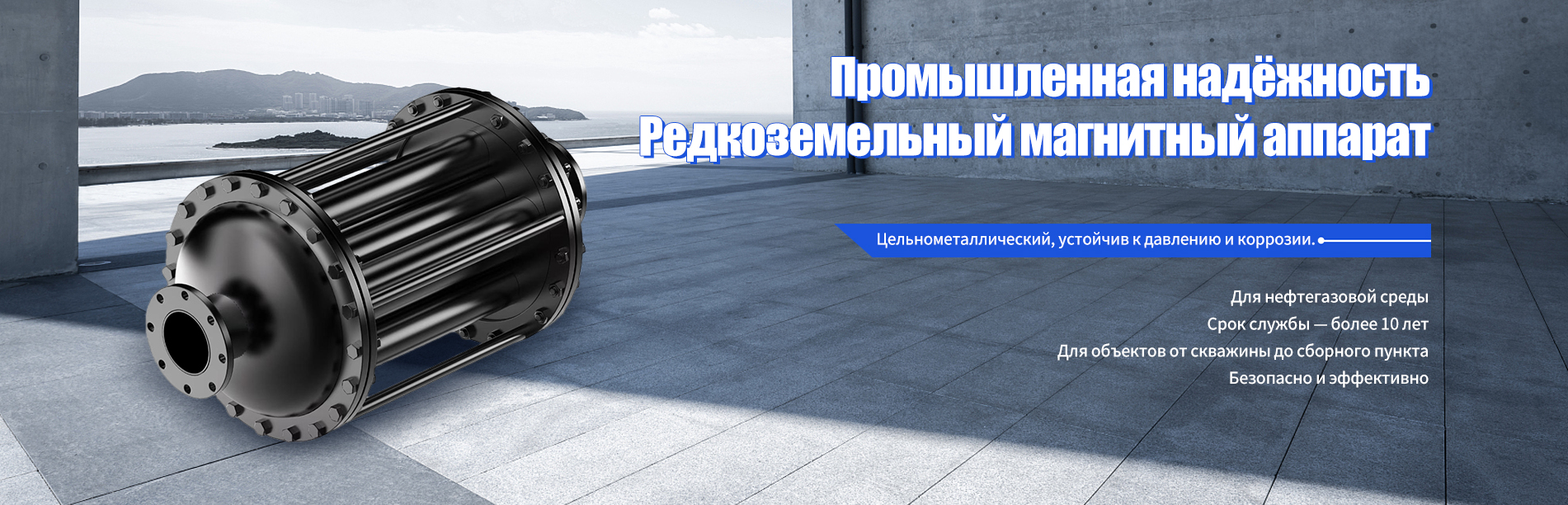 усиленный