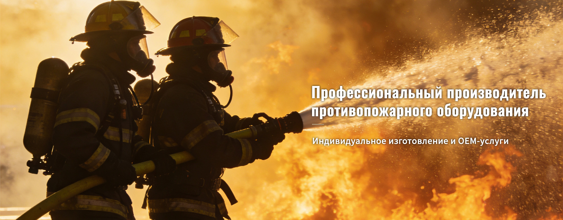 Соединительная головка banner (1)