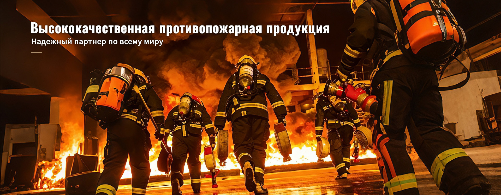 Соединительная головка banner (2)