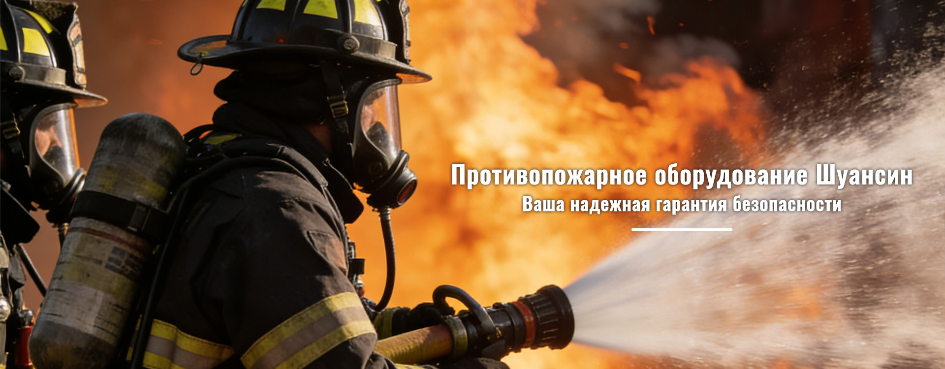 Соединительная головка banner (3)