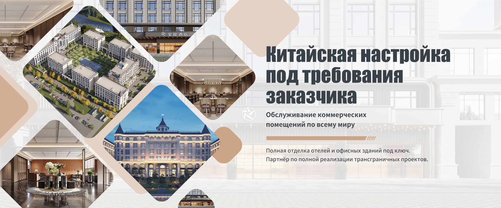 Одна остановка – полная отделка дома-banner3