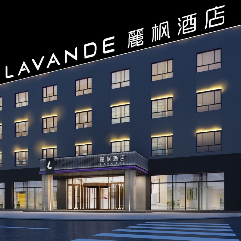 Отель Lavande 2.0 филиал на проспекте Века Бачу