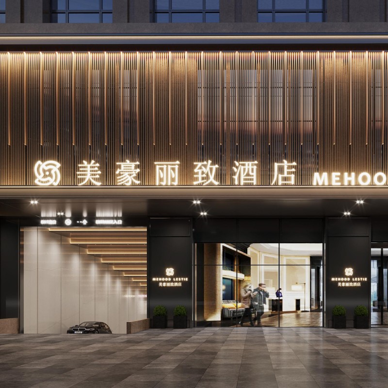 Отель Мэйхао Личжи в Шицюане