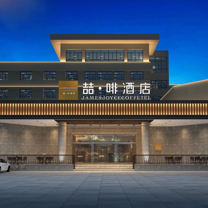 Проект отеля James Joyce Coffetel в районе Тяньшань, Урумчи