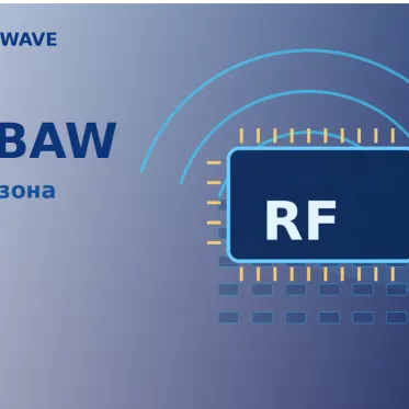 GaN и BAW меняют архитектуру радаров C-диапазона