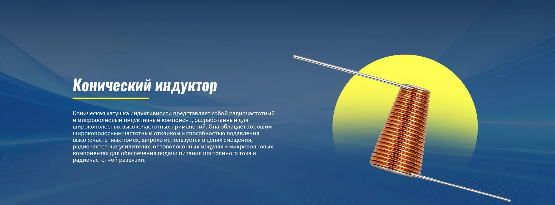 Изолятор-banner1