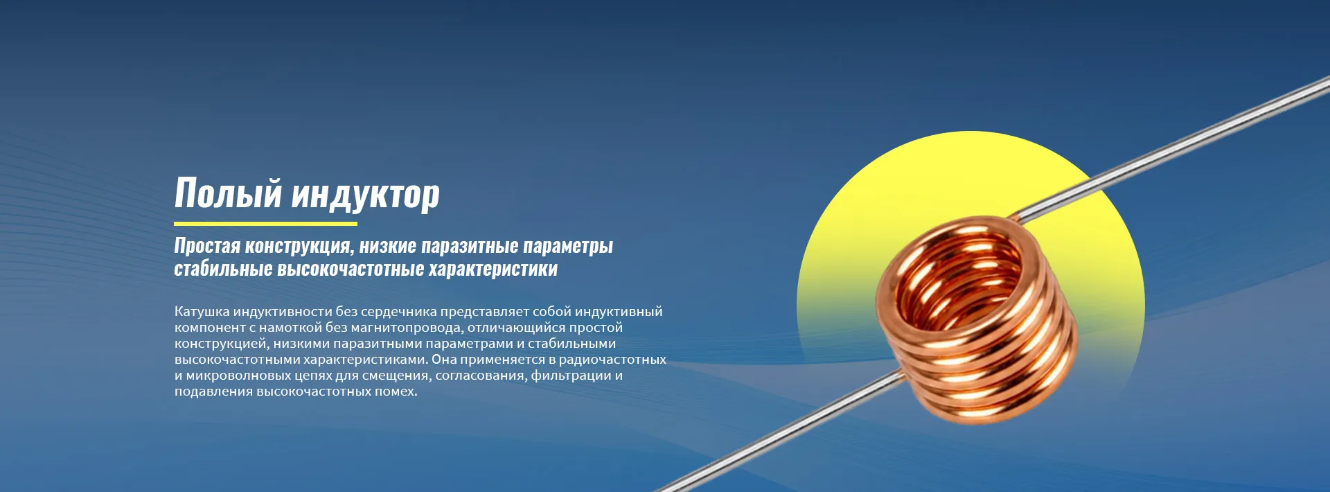 Изолятор-banner2