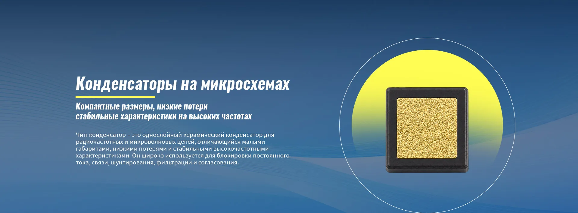 Изолятор-banner3