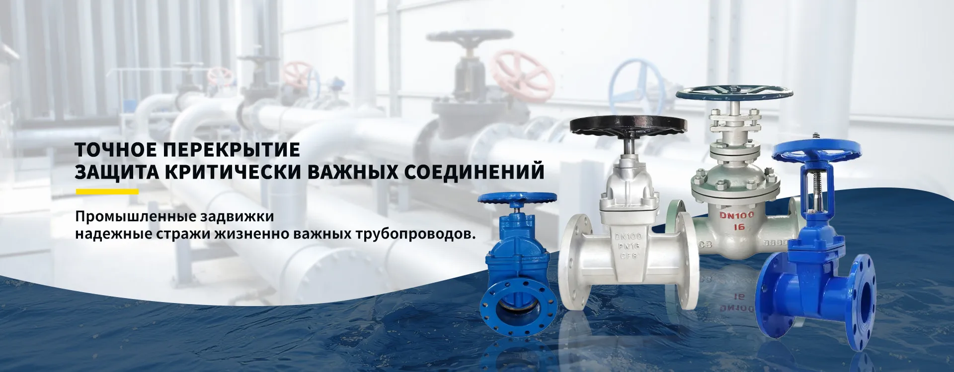 Шаровой кран с жёстким фланцевым креплением banner (2)