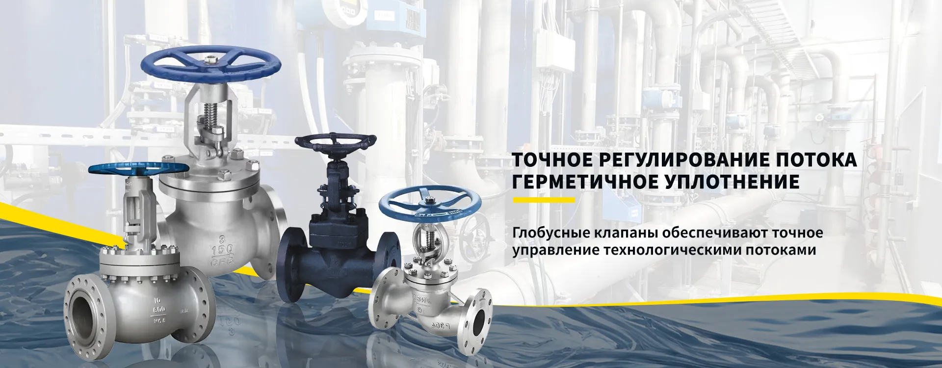 Шаровой кран с жёстким фланцевым креплением banner (3)