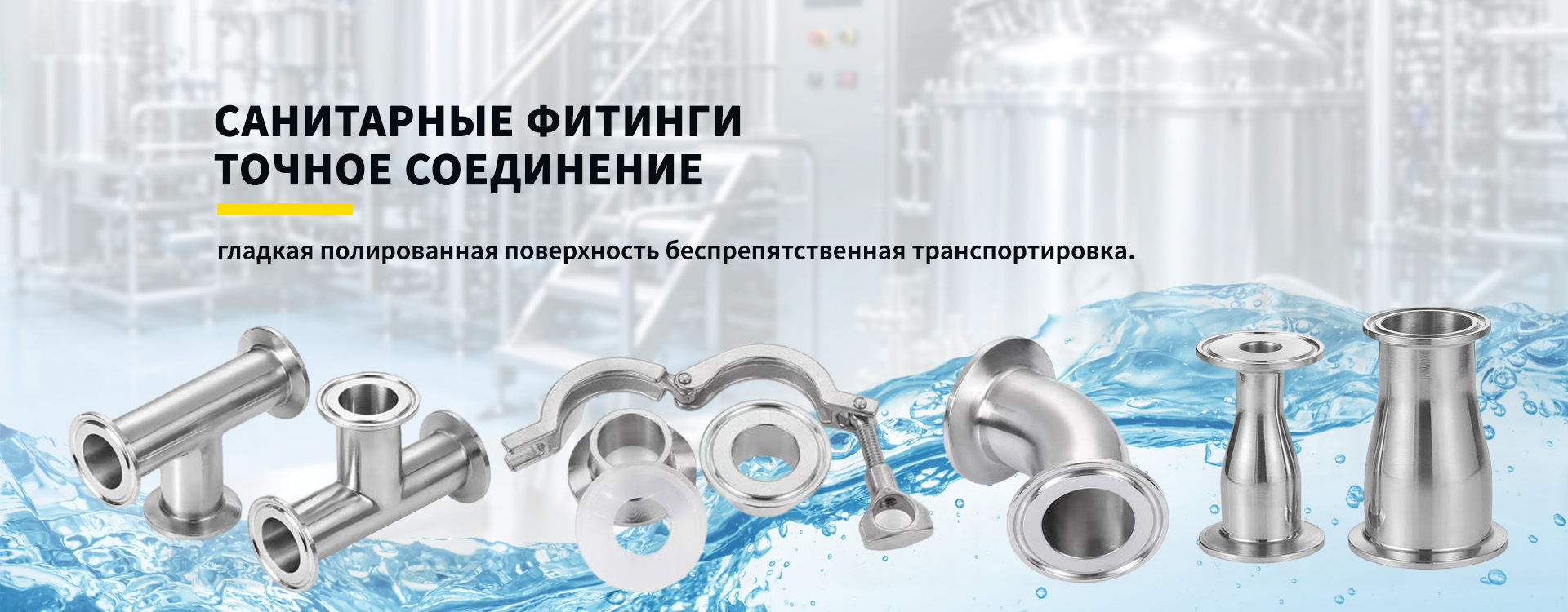 Шаровой-кран-с-жёстким-фланцевым-креплением-banner-5