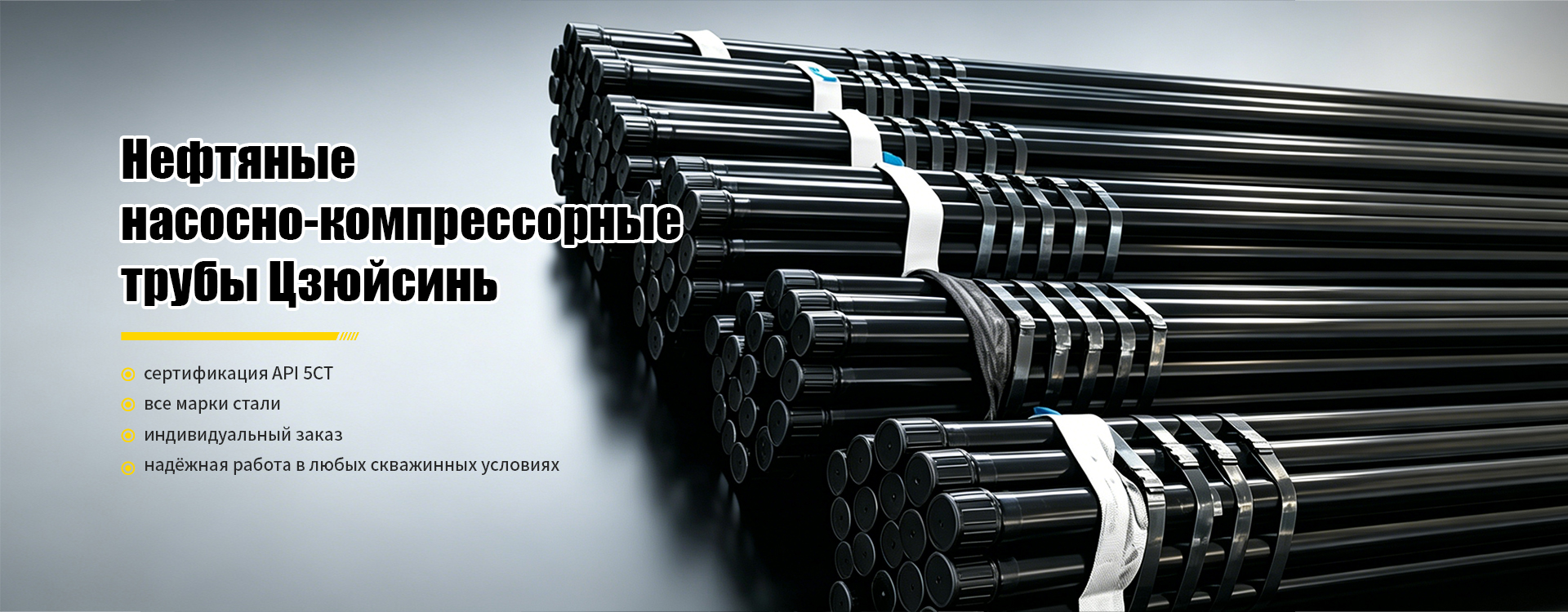 Комплектующие-banner1 (2)
