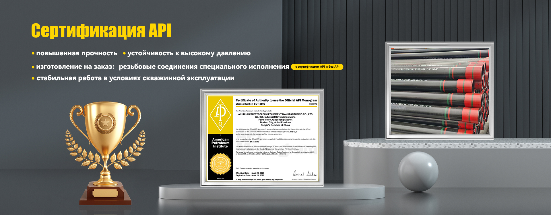 Комплектующие-banner222
