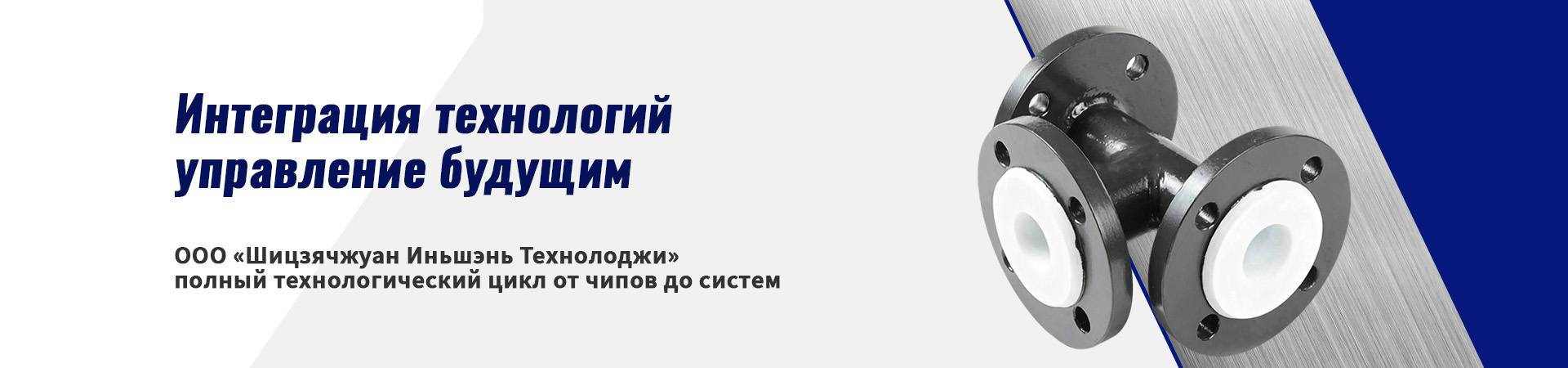 О Нас