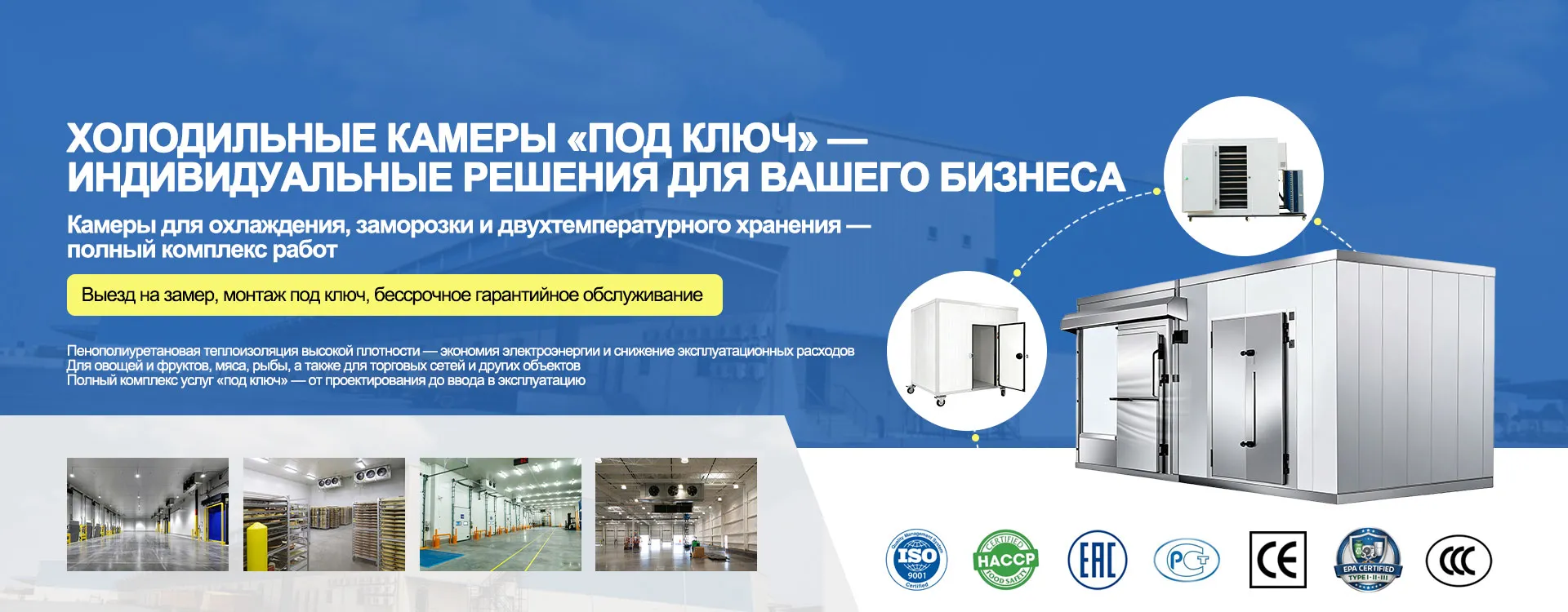Монтаж-banner1
