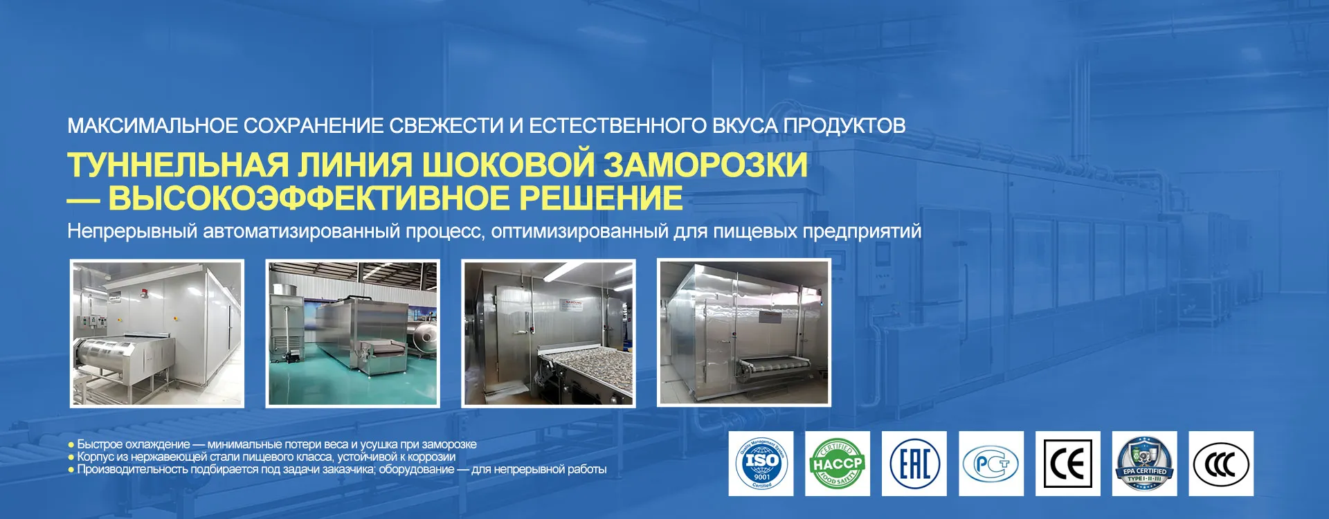 Монтаж-banner2