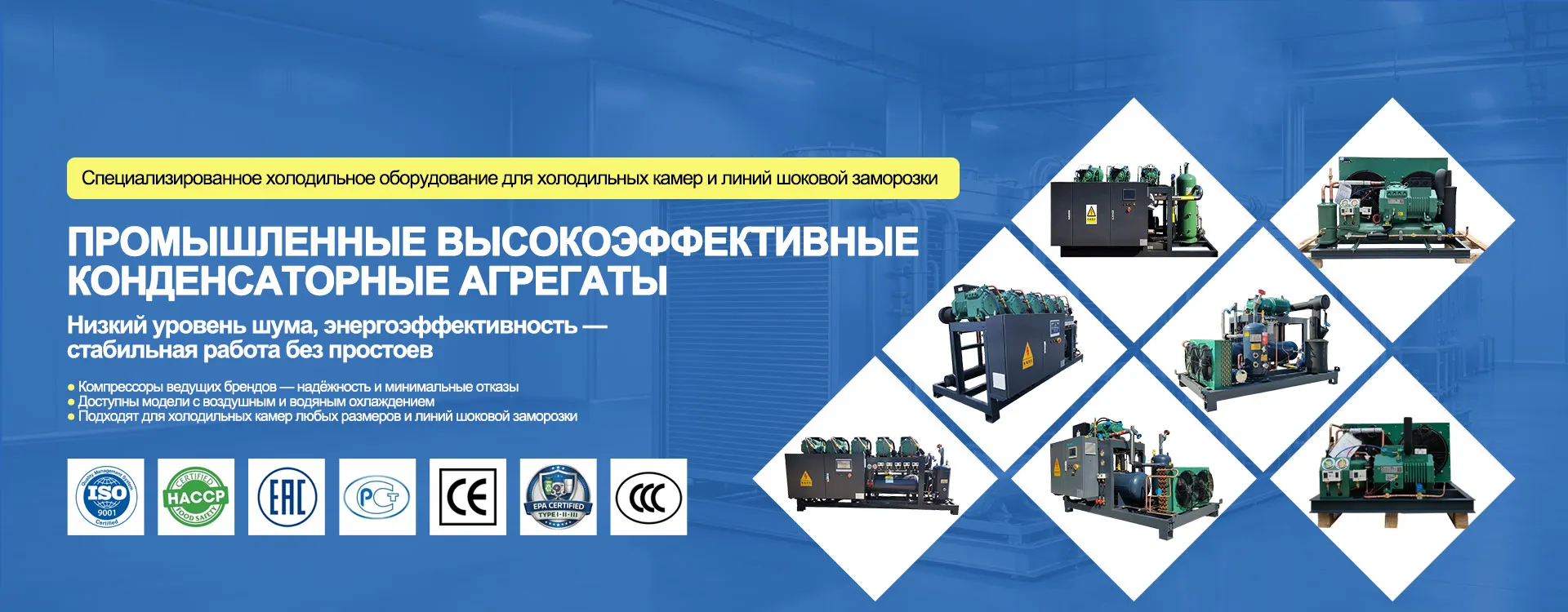 Монтаж-banner3