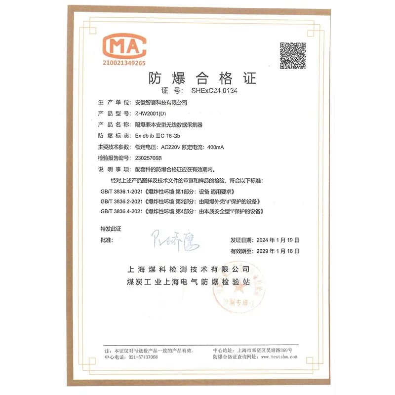 Основные соображения при выборе и оснащении взрывозащищенных и искробезопасных беспроводных устройств сбора данных на заводах