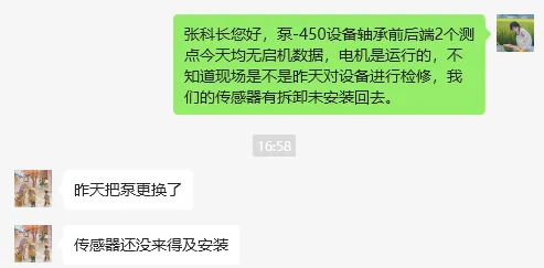 Инженеры-диагносты оказывают помощь в дальнейшем расследовании.