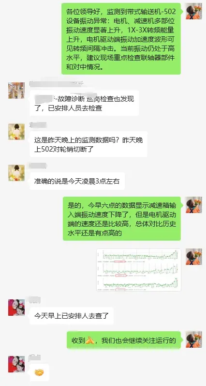 Инженеры-диагносты оказывают помощь в дальнейшем расследовании.