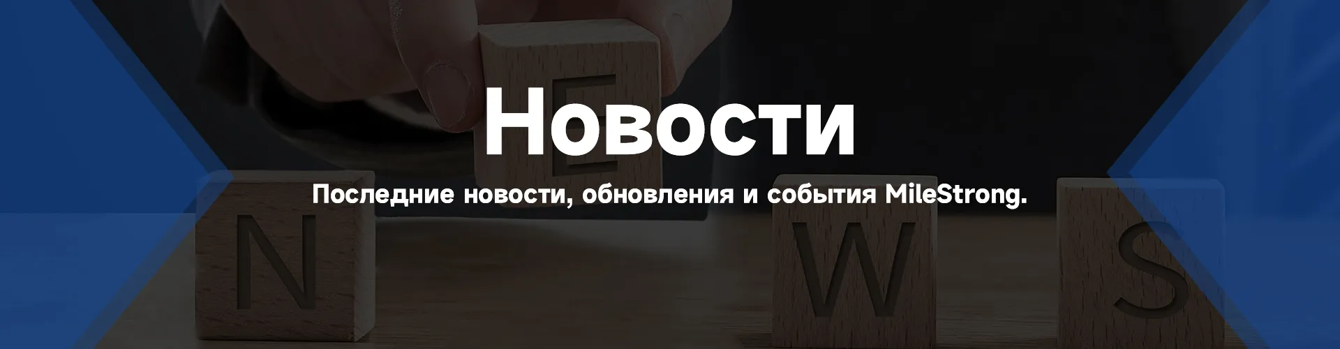 Как выбрать светодиодные дисплеи для сложных внешних условий.