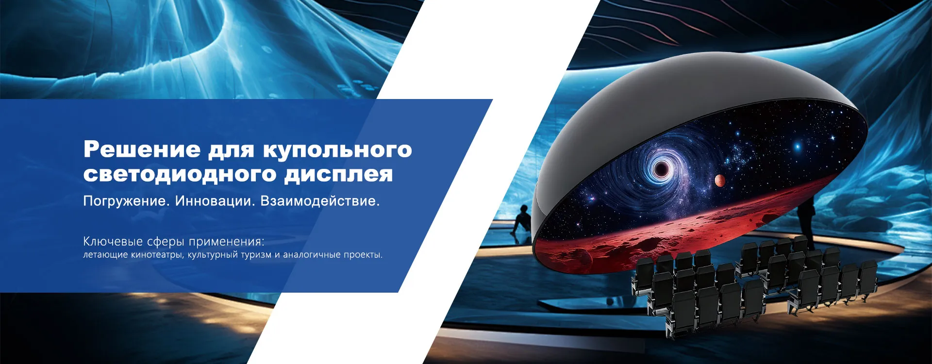 Обычные светодиодные экраны banner1 (2)