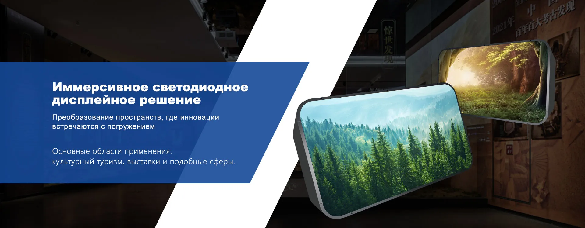 Обычные светодиодные экраны zx (1)