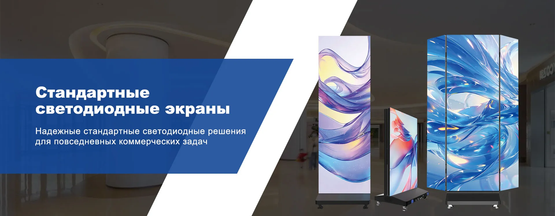 Обычные светодиодные экраны zx (2)