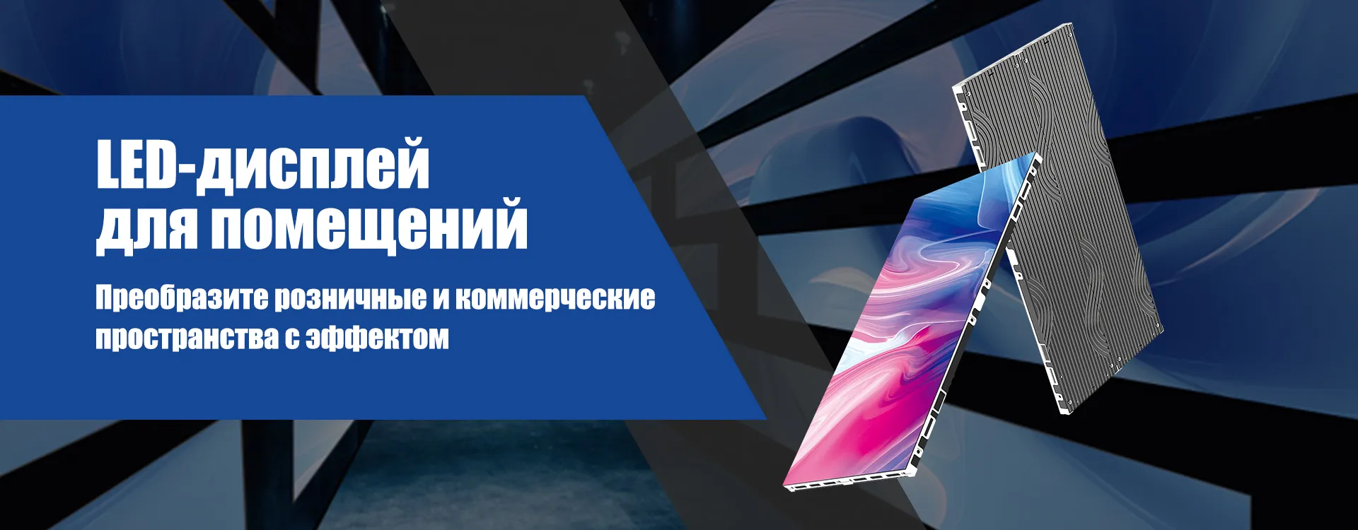 Обычные светодиодные экраны zx (3)