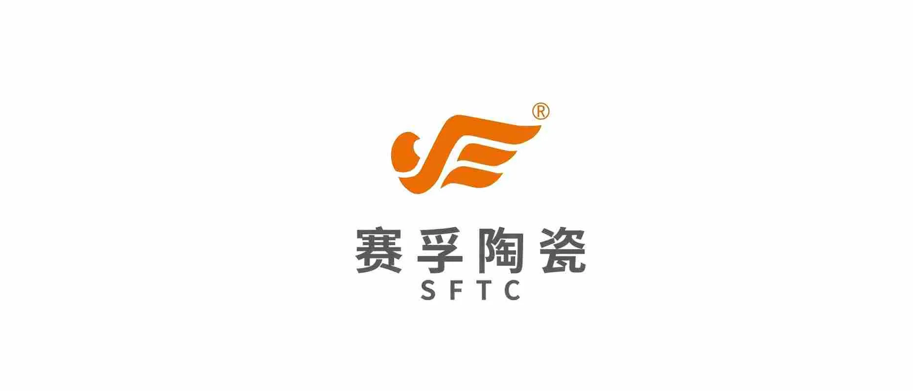 16 лет мастерства и глубокой специализации: ООО «Цзиюань Саифу Промышленная Керамика» содействует модернизации промышленности благодаря инновациям в области специальной керамики