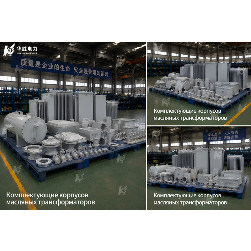 Корпус для масляного трансформатора