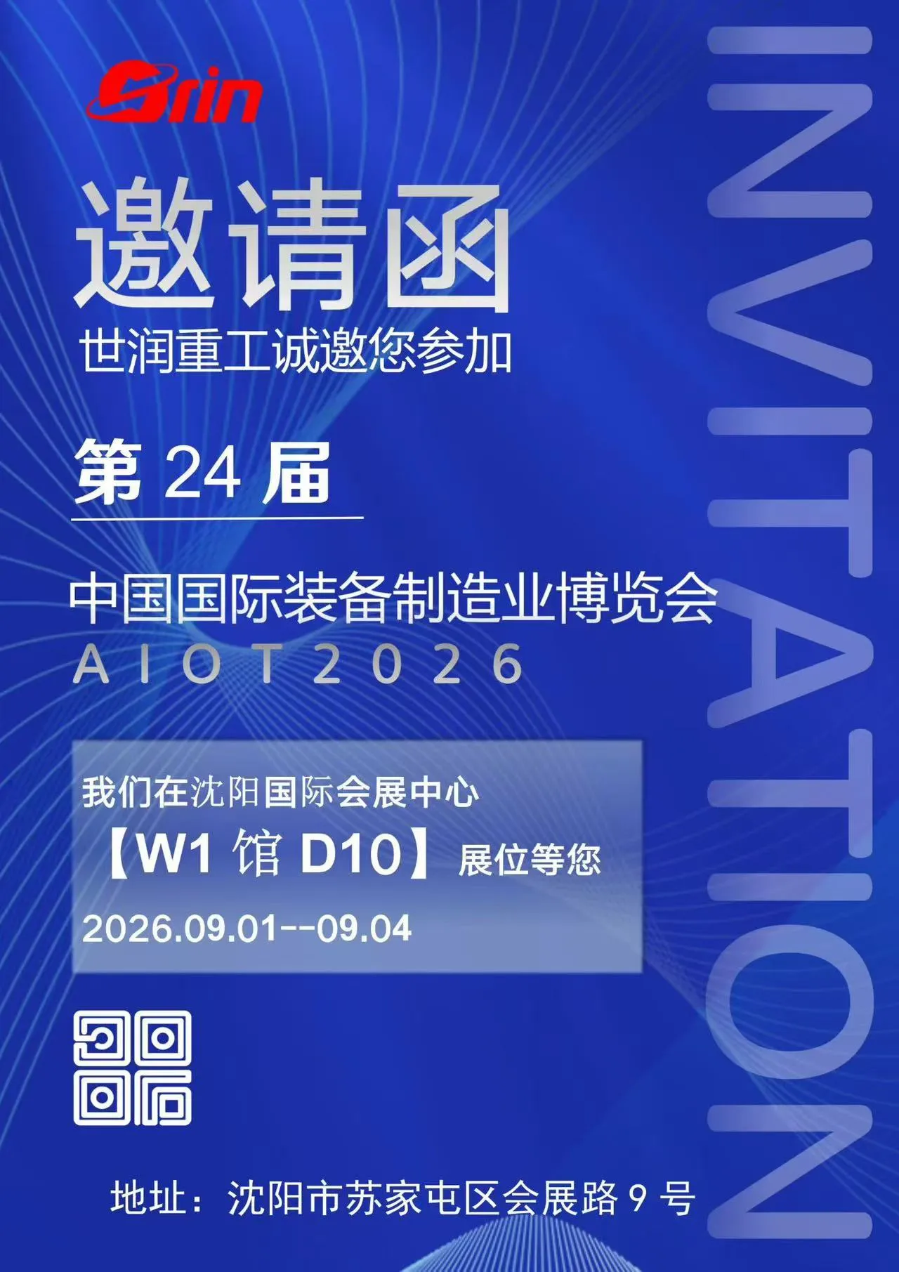 xwtp2 (6)