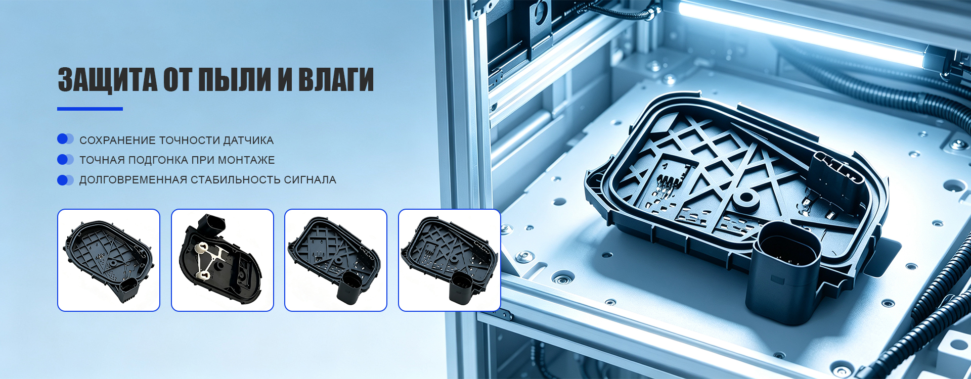 Штампованные-banner3