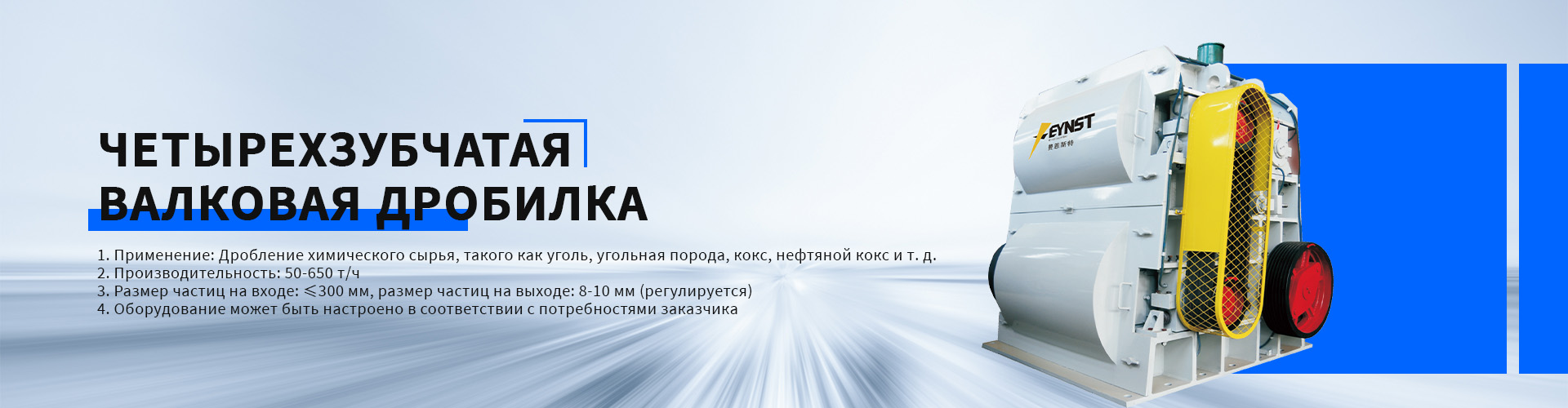 Серия RCDB Сухой электромагнитный отделятель железа