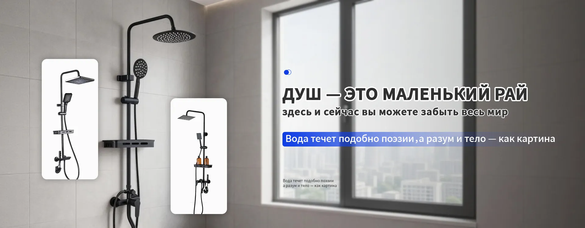 Раковина-banner1