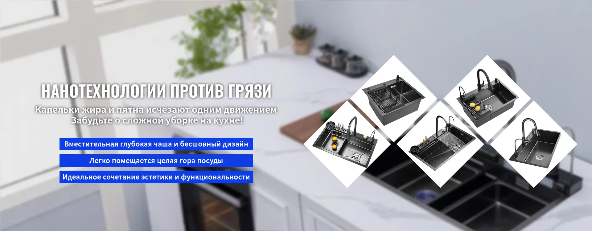 Раковина-banner3