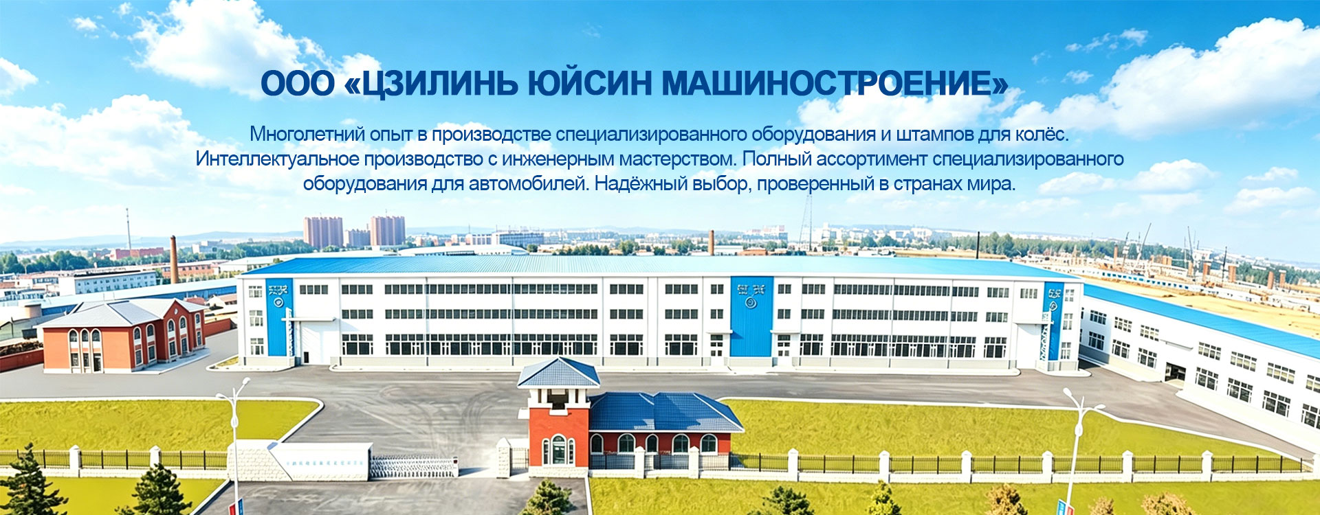 Серия пресс-форм-banner1