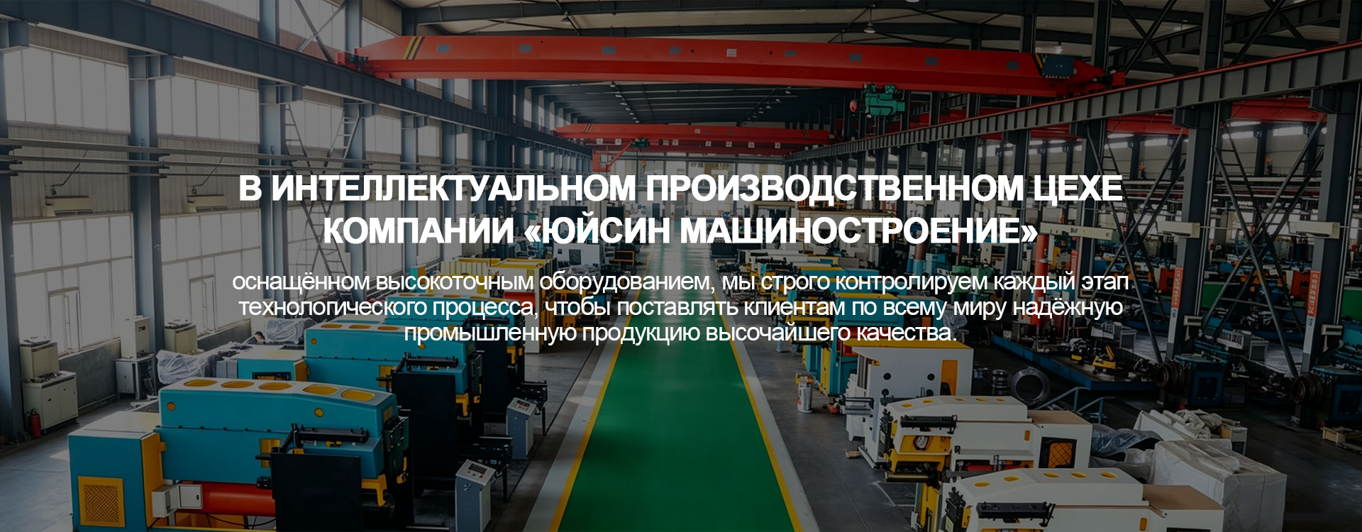 Серия пресс-форм-banner2